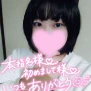 ヒメ日記 2026/01/13 02:37 投稿 カステラのリオ C級グル女　鶯谷店