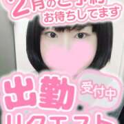 ヒメ日記 2026/01/14 12:12 投稿 カステラのリオ C級グル女　鶯谷店