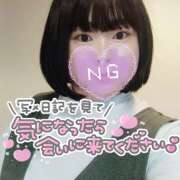 ヒメ日記 2026/01/16 12:51 投稿 カステラのリオ C級グル女　鶯谷店