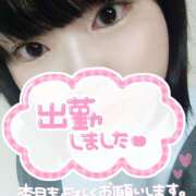 ヒメ日記 2026/01/16 13:35 投稿 カステラのリオ C級グル女　鶯谷店