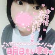 ヒメ日記 2026/01/16 19:16 投稿 カステラのリオ C級グル女　鶯谷店