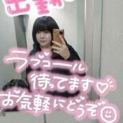 ヒメ日記 2026/01/17 11:27 投稿 カステラのリオ C級グル女　鶯谷店