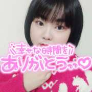 ヒメ日記 2026/01/21 10:55 投稿 カステラのリオ C級グル女　鶯谷店