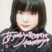 ヒメ日記 2026/01/24 21:38 投稿 カステラのリオ C級グル女　鶯谷店