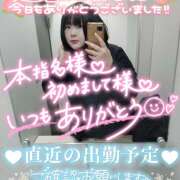 ヒメ日記 2026/02/01 21:06 投稿 カステラのリオ C級グル女　鶯谷店