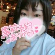 ヒメ日記 2026/02/15 09:40 投稿 カステラのリオ C級グル女　鶯谷店