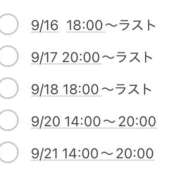 ヒメ日記 2025/09/15 20:51 投稿 かりん S-GALAXY