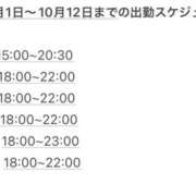 ヒメ日記 2025/09/29 17:19 投稿 かりん S-GALAXY