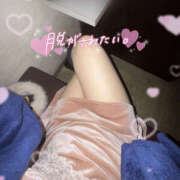 ヒメ日記 2025/11/20 17:29 投稿 かりん S-GALAXY