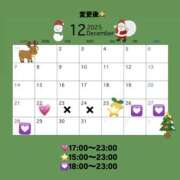 かりん へんこーう😭 S-GALAXY