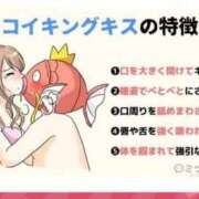 ゆみこ お願いが、あります… ママれもん錦糸町店