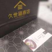ゆみこ 遅くなりましたが…！ ママれもん錦糸町店