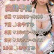 ヒメ日記 2026/07/07 00:00 投稿 まりり 豊満倶楽部