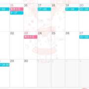 ヒメ日記 2025/09/12 14:40 投稿 ゆきの 熊本しこたまクリニック