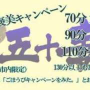 ヒメ日記 2025/10/20 13:12 投稿 しほ☆竹 五十妻（イソップ）40代～60代　山口・防府店