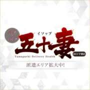 ヒメ日記 2026/01/05 10:14 投稿 しほ☆竹 五十妻（イソップ）40代～60代　山口・防府店
