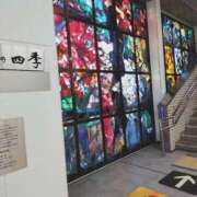 しほ☆竹 行ってきます☆ 五十妻（イソップ）40代～60代　山口・防府店