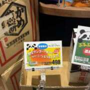 ティナ 出勤予定♬ੈ⟡ 排泄マニア