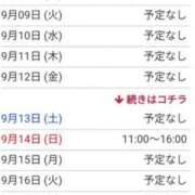 ヒメ日記 2025/09/06 10:20 投稿 影山 みさき こあくまな熟女たち高崎店(KOAKUMAグループ)