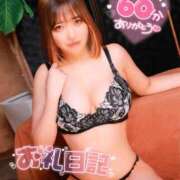 姫野 ももか ガチアナル舐めで新境地開発🍑👅💕 #性欲解放区　梅田人妻性感デトックス