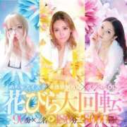 ヒメ日記 2025/08/15 18:01 投稿 松岡　るな #性欲解放区　梅田人妻性感デトックス