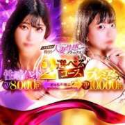 ヒメ日記 2025/08/30 20:45 投稿 松岡　るな #性欲解放区　梅田人妻性感デトックス