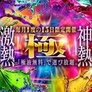 ヒメ日記 2025/09/16 18:15 投稿 松岡　るな #性欲解放区　梅田人妻性感デトックス