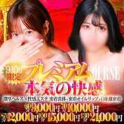 ヒメ日記 2025/10/15 00:45 投稿 松岡　るな #性欲解放区　梅田人妻性感デトックス