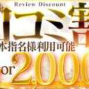 ヒメ日記 2025/11/05 02:30 投稿 松岡　るな #性欲解放区　梅田人妻性感デトックス