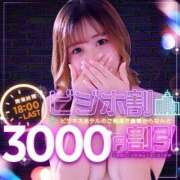 ヒメ日記 2025/11/05 02:45 投稿 松岡　るな #性欲解放区　梅田人妻性感デトックス