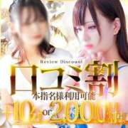 ヒメ日記 2025/11/11 12:31 投稿 松岡　るな #性欲解放区　梅田人妻性感デトックス