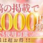 松野　さな 💋口コミ投稿で＋10分or2000円割引💋 #性欲解放区　梅田人妻性感デトックス