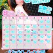 ヒメ日記 2025/08/01 19:24 投稿 御崎　らん #性欲解放区　梅田人妻性感デトックス