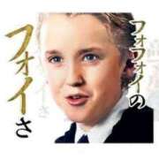 ヒメ日記 2025/09/06 18:02 投稿 御崎　らん #性欲解放区　梅田人妻性感デトックス