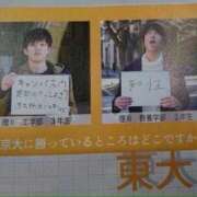 ヒメ日記 2025/09/16 19:30 投稿 御崎　らん #性欲解放区　梅田人妻性感デトックス