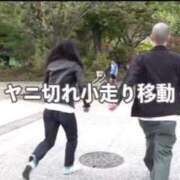 ヒメ日記 2025/09/18 20:01 投稿 御崎　らん #性欲解放区　梅田人妻性感デトックス