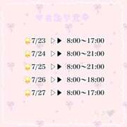 ヒメ日記 2025/07/21 21:30 投稿 りさ シェリーエンジェル