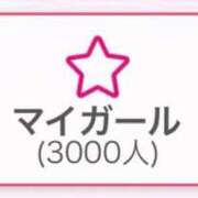 ヒメ日記 2026/03/14 01:33 投稿 ほの★爆乳美女！癒しの最高峰★ Bell～S級美女お姉様・人妻デリヘル～