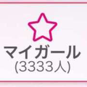 ヒメ日記 2026/04/24 19:04 投稿 ほの★爆乳美女！癒しの最高峰★ Bell～S級美女お姉様・人妻デリヘル～