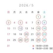 ヒメ日記 2026/05/03 20:06 投稿 ほの★爆乳美女！癒しの最高峰★ Bell～S級美女お姉様・人妻デリヘル～