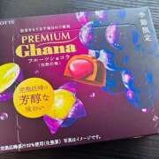 立花 10/27 ご馳走様です！ 池田マッサージ