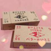 ヒメ日記 2025/09/18 12:25 投稿 ユリカ 池袋マリン別館