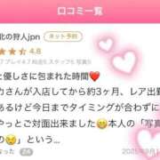 ヒメ日記 2025/10/07 19:55 投稿 ユリカ 池袋マリン別館