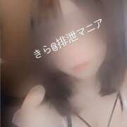 ヒメ日記 2025/06/21 12:41 投稿 きら 排泄マニア