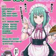 ヒメ日記 2025/06/27 20:42 投稿 きら 排泄マニア