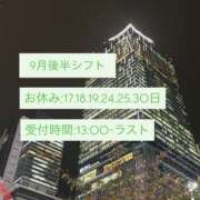 ヒメ日記 2025/09/12 11:19 投稿 きら 排泄マニア