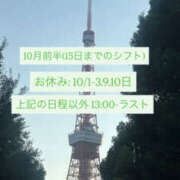 ヒメ日記 2025/09/26 15:41 投稿 きら 排泄マニア