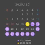 ヒメ日記 2025/10/12 15:01 投稿 きら 排泄マニア