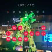 きら シフト更新しました💫💫 排泄マニア