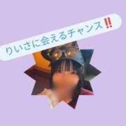 ヒメ日記 2025/08/13 21:45 投稿 りいさ 櫻女学院